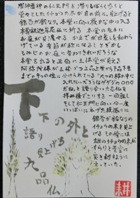 九品仏浄真寺