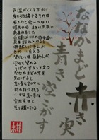 白樺湖20141104-05