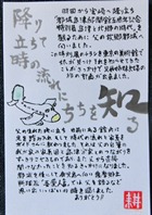 宮崎県都城20141120-21