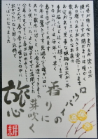 2015年2月井上邸宅の蝋梅20150201Sun