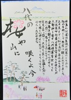 飛鳥山公園20150331TUE